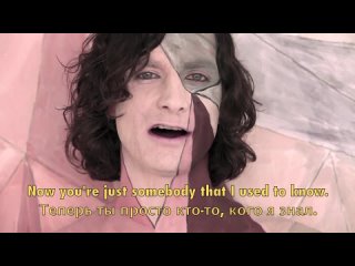 gotye ft. kimbra - somebody that i used to know - someone i used to know